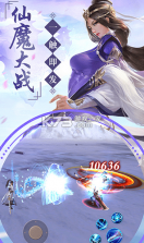 九天玄女 v1.28.2 游戏 截图