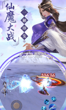 九天玄女 v1.28.2 游戏 截图