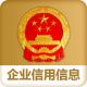 国家企业信用信息公示系统appv4.0.3