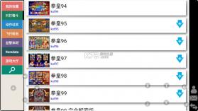 kawaks街机模拟器 v5.2.7 官方版 截图