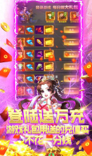 永恒部落 v1.0.0 超级盲盒版 截图