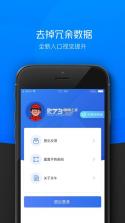 京牛 v7.5.8 app安卓版最新版 截图