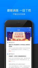 京牛 v7.5.8 app安卓版最新版 截图