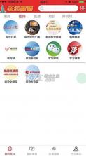 临沧融媒 v0.3.96 app 截图