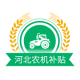 河北农机补贴app下载2025v1.4.3