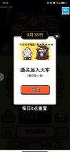 牛了个牛 v3.0 快捷版 截图