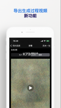 6pen art v1.17.1 画画app官方版 截图