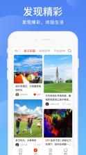 阳光校园 v3.8.3 app下载 截图