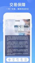 阳光校园 v3.8.3 app下载 截图