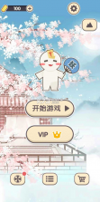 方块对对碰 v1.9.4 下载 截图