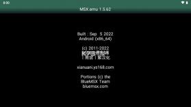 MSX.emu v1.5.79 汉化版 截图