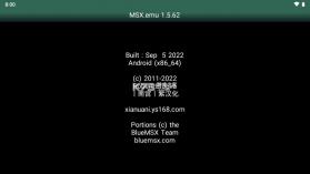 MSX.emu v1.5.82 最新版 截图