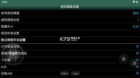 MSX.emu v1.5.79 汉化版 截图