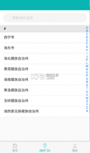 青苗宝 v1.0.7 app下载 截图