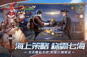 梦想大航海 v1.0.3 游戏 截图