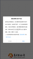 慈溪在线 v6.2.29 app下载 截图