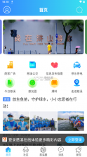 慈溪在线 v6.2.29 app下载 截图