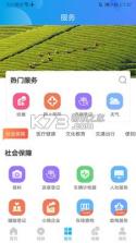 我德清 v4.3.2 app下载 截图