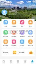 我德清 v4.3.2 app下载 截图