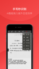 党建笔记 0.1.0 app 截图