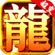 超变打金版手游v2.0.0