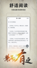 开卷有益 v8.303 下载安装 截图