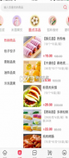 食邦达 v1.1.3 app 截图