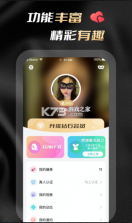 花游 v1.1.9 app下载安装 截图