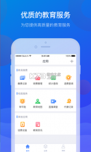 宁财缴费 v5.5.7.00 app下载 截图