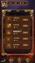 魔城狂刀 v1.0.2 手游 截图