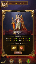 魔城狂刀 v1.0.2 手游 截图