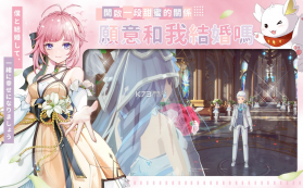 星之梦幻岛 v1.17.24051621 中文版最新版下载 截图