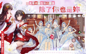 星之梦幻岛 v1.17.24051621 中文版最新版下载 截图