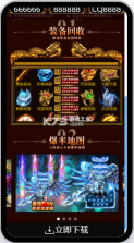 法师加强版 v1.0.0 传奇手游 截图