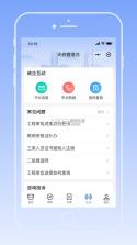 天府蓉易办 v1.4.7 app 截图