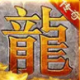赏金传奇之怒火一刀官方版v1.3.156