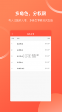 财务专家 v2.7.1 app 截图