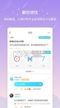 测测 v9.73.2 app 截图