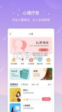 测测 v9.73.2 app 截图