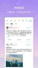 测测 v9.73.2 app 截图