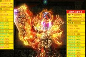 超变杀神 v1.0.1 手游 截图