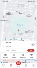 南通地铁 v1.2.3 下载 截图