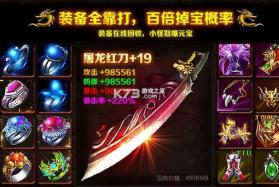 凌云小极品 v4.0.6 手机版 截图