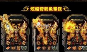 凌云小极品 v4.0.6 手机版 截图