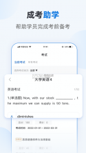 优课学堂 v1.7.13 app 截图