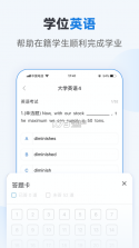 优课学堂 v1.7.13 app 截图