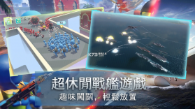 无尽航线 v2.2.0 安卓版 截图