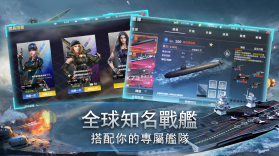 无尽航线 v2.2.0 安卓版 截图