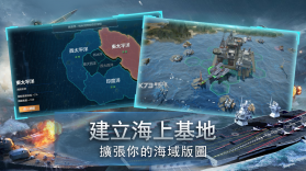 无尽航线 v2.2.0 安卓版 截图