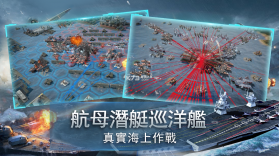 无尽航线 v2.2.0 安卓版 截图